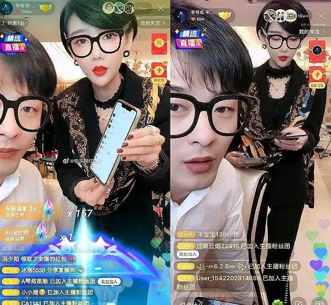 亚洲播报一姐 辛巴被女徒弟告上法庭!时隔六天再登热搜,索赔金额高达6600多万