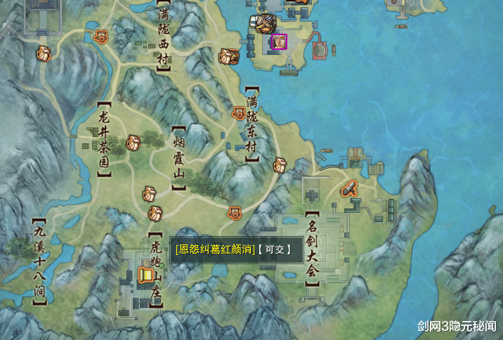 剑网3|剑网3绝世奇遇「济苍生」攻略，3000个小怪换一把大橙武，值了