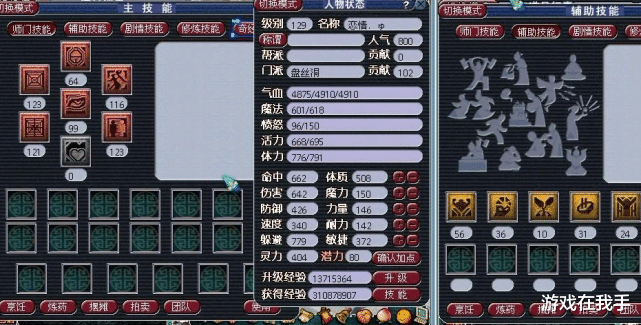 梦幻西游|梦幻西游：一个月三次换号，从129到159再到109，还赚了