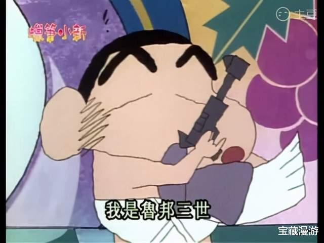 鲁邦三世|名著可以跨越时代！半世纪常青不衰！被称作动漫界的活化石