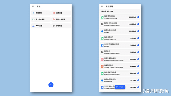 oppo find x|这5款神奇软件，用过的都说好，你用过吗？