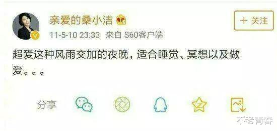 魏坤琳|少年版《最强大脑》播出,疑似魏坤琳、桑洁再度合作