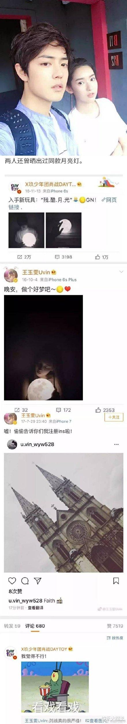 杨玏|杨玏和女生逛超市疑新恋情，女方不是毛晓彤被疑王玉雯，曾与肖战传绯闻