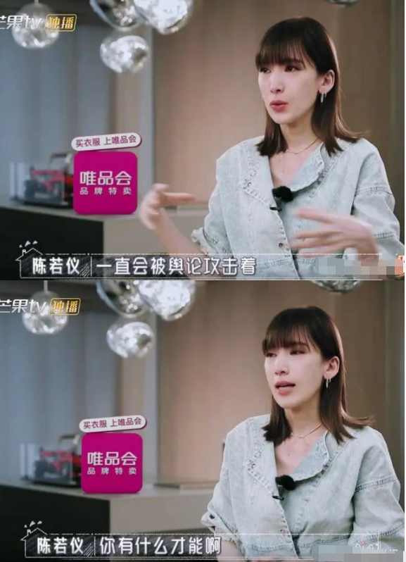 林志颖|陈若仪：嫁给林志颖我是真的后悔了