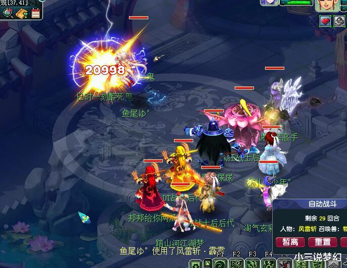 大唐|梦幻西游：被大佬打上了善恶兽决的10技能童子，召唤兽没兽诀贵