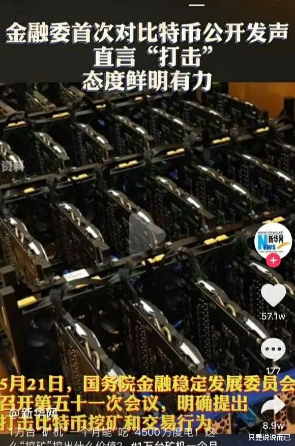  显卡价格离雪崩应该不远了