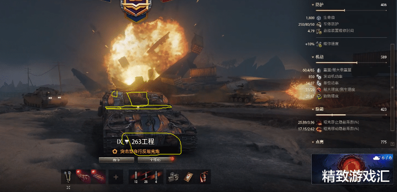 |《坦克世界》战车介绍，才“几天”没见263，再会就这么拉了！