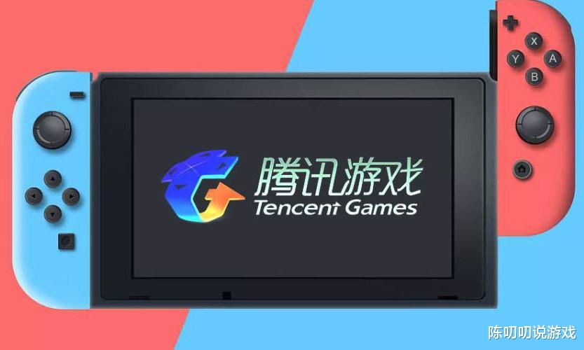 新能源 鹅厂再次重拳出击，借题发挥攻击三方平台，自身问题却视而不见