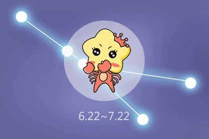 星座之光|巨蟹座2022年下半年感情运势剖析 土冥停驻婚姻生变