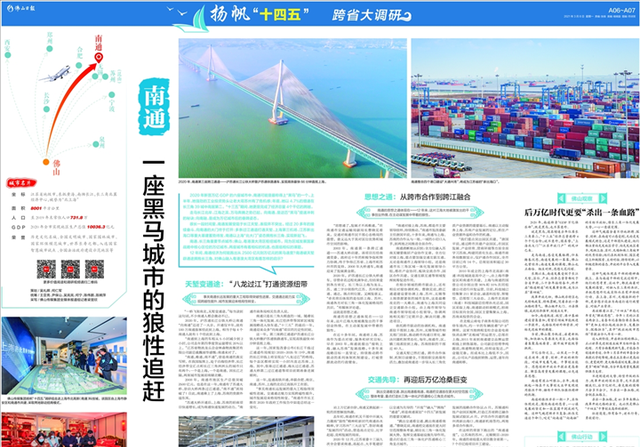 样板间|没想到！我跨年夜在苏通抢的房子，竟然连续下跌8个月
