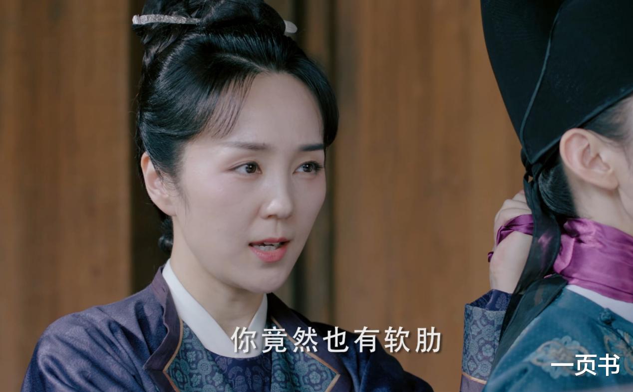 仇烟织|《与君歌》仇子良真把仇烟织当女儿？程兮靠她保命，仇烟织好算计