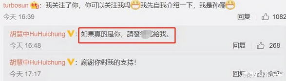 胡慧中|4大打女今昔对比，有人整容过度，有人名誉扫地、有人丈夫坐牢