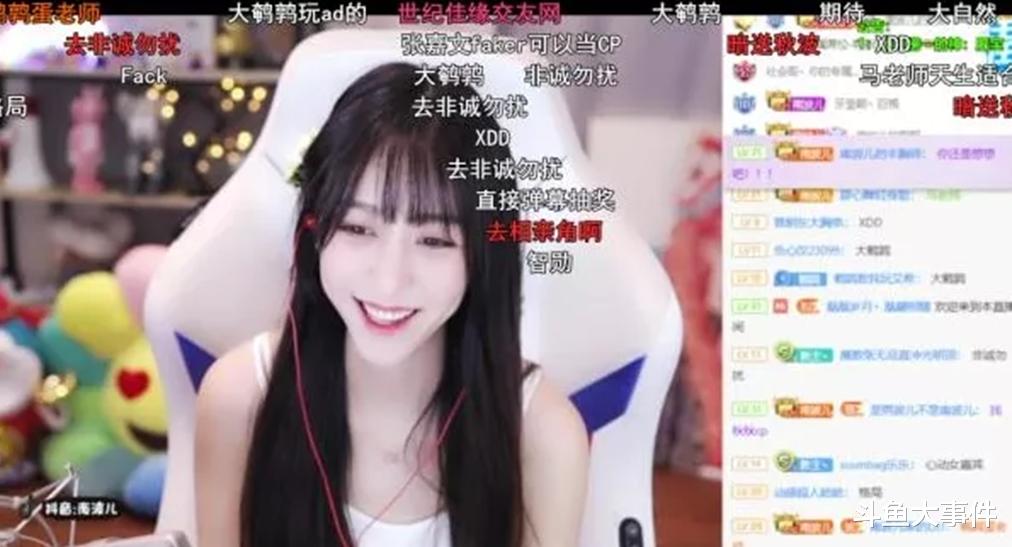南波儿|南波儿直播期间爆出诸多猛料，智勋意外躺枪！