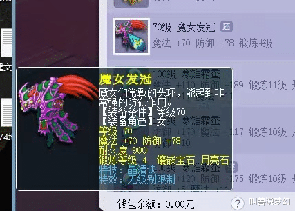 梦幻西游|梦幻西游：新版超级神虎曝光，藏宝阁改价套路卷土重来