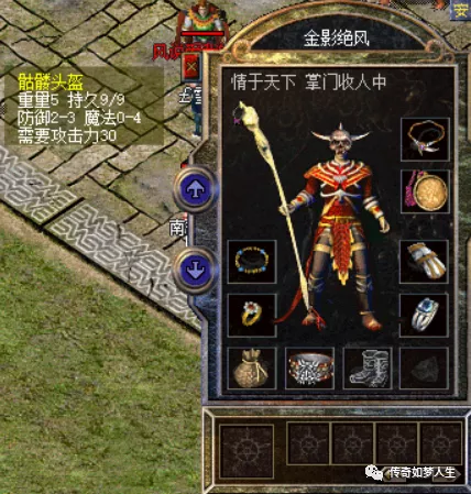 手机游戏|热血传奇：百区极品鉴赏大会，这是我见过最逆天的白色虎齿项链了