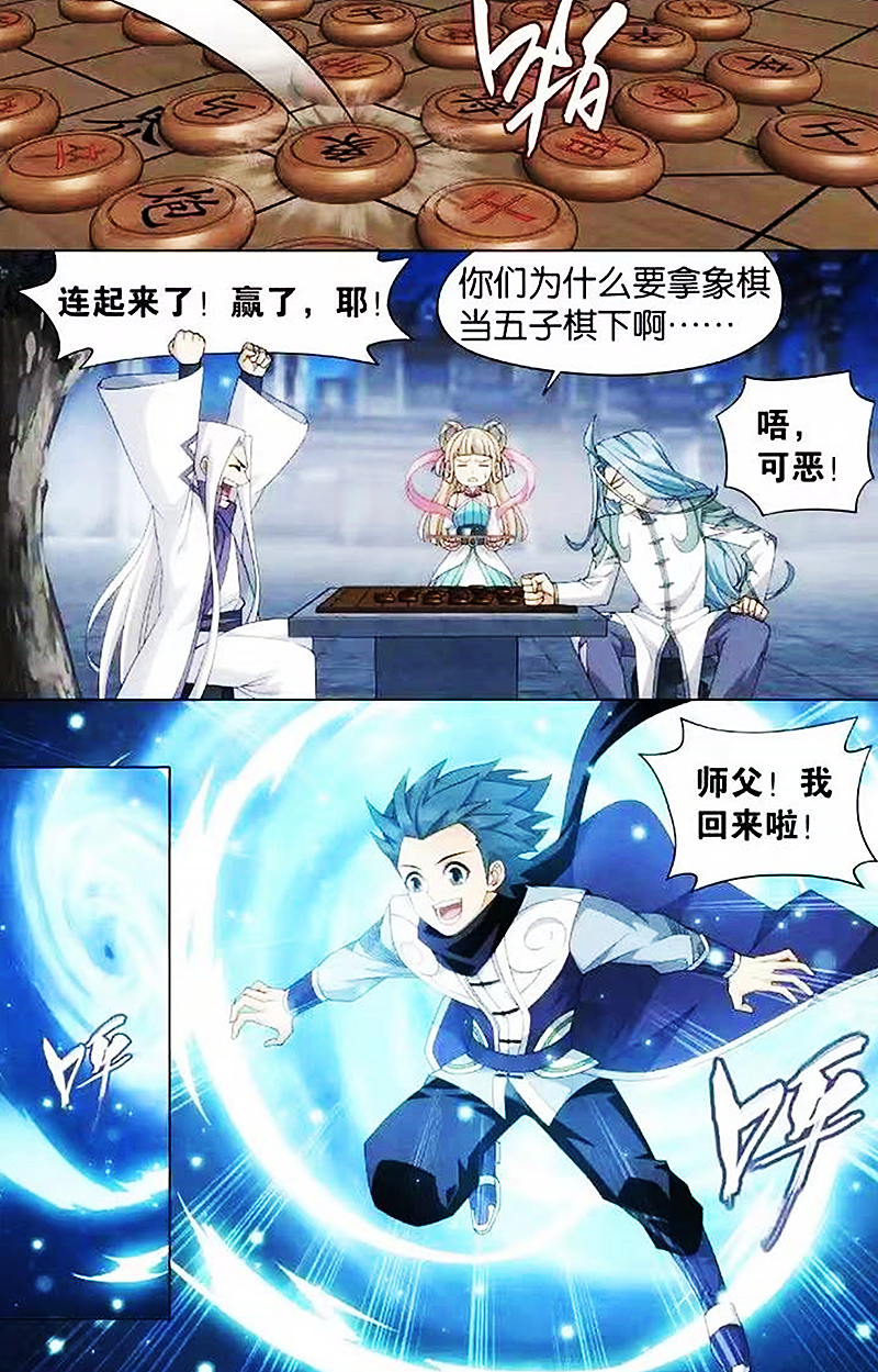 萧炎|斗破苍穹:灵界音讯全无,美杜莎女王正奋力抗战,动荡即将开启