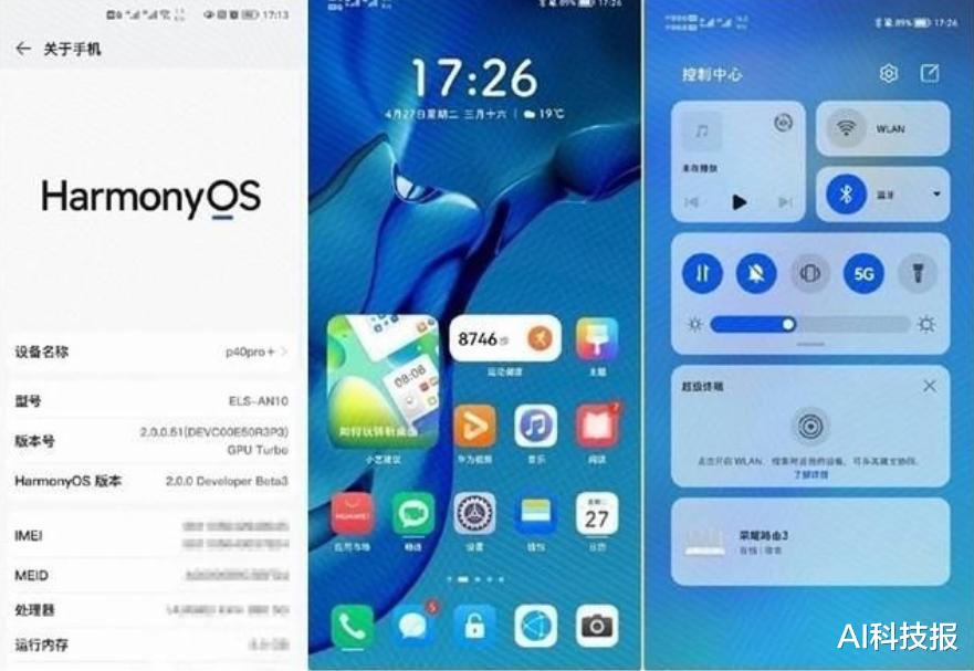 华为鸿蒙系统|用户更新鸿蒙系统打王者被封号，无脑黑还是bug？你更系统了吗