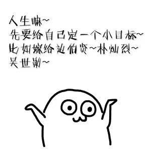 无限与有限的博弈！