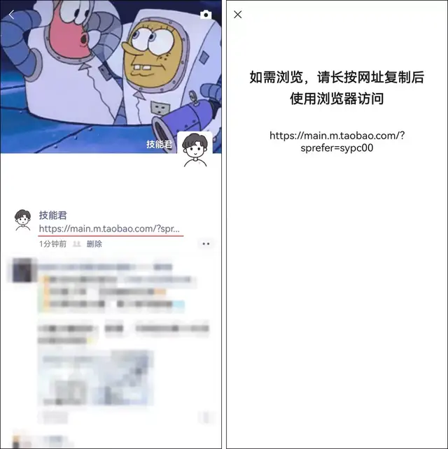 微信|微信大更新，被关闭的功能回来了