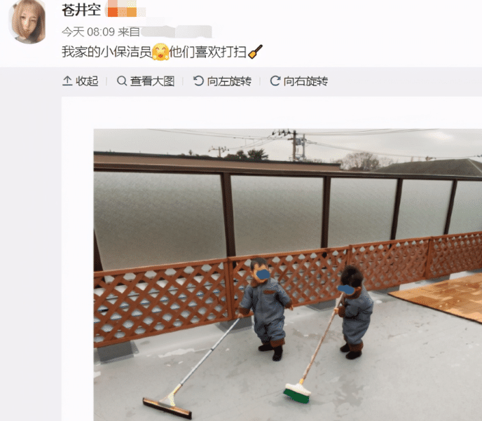 麦当娜|苍井空晒孩子照片可爱至极！