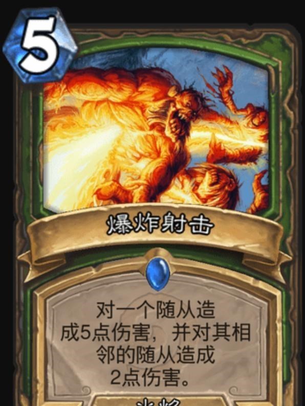 炉石传说|炉石传说新卡冰冻的猛犸，暴雪都知道ban猛犸！为什么不ban猛犸！