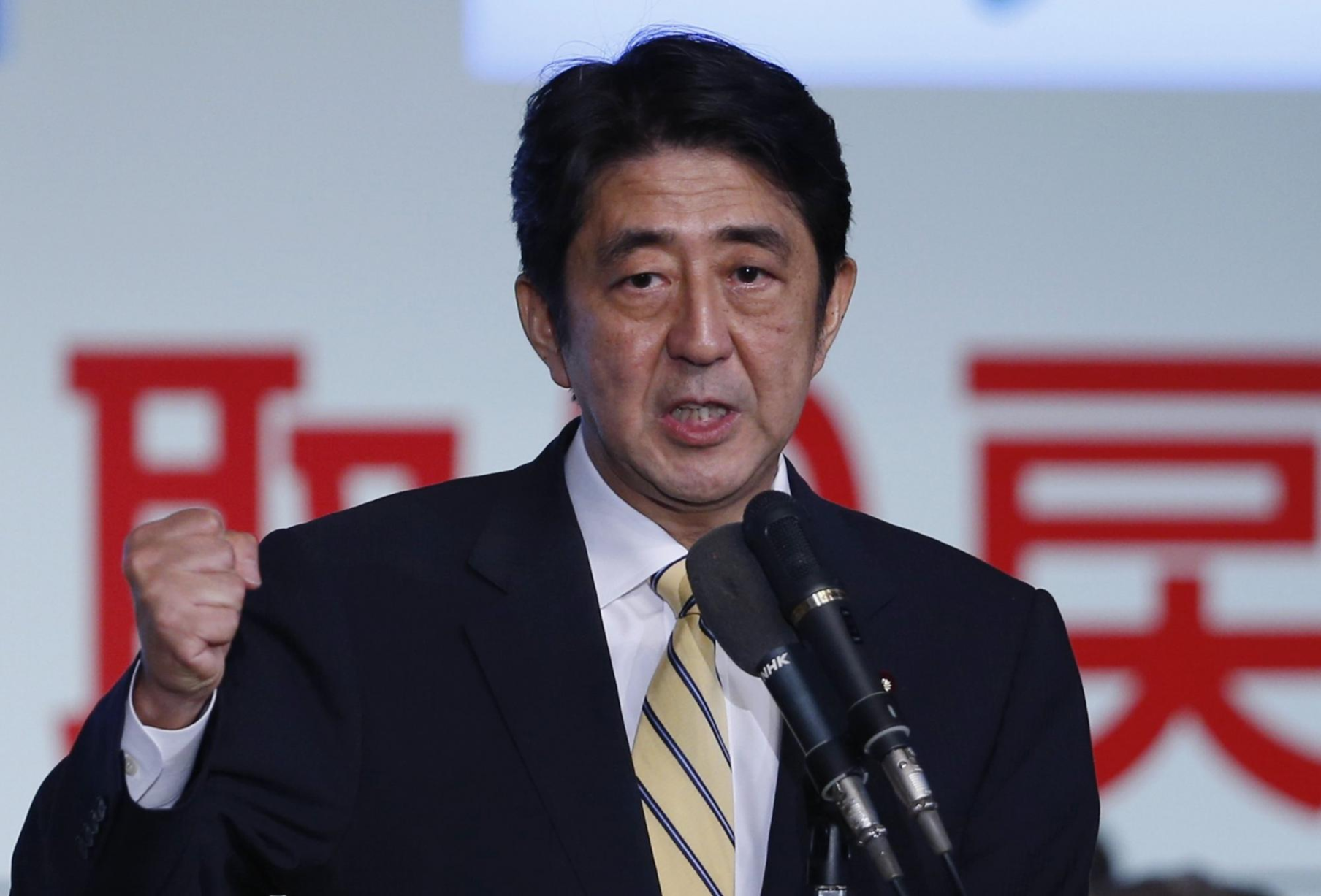 书法|岸田文雄扛不住了？一场特殊恶战突然打响，64岁安倍晋三再次出山