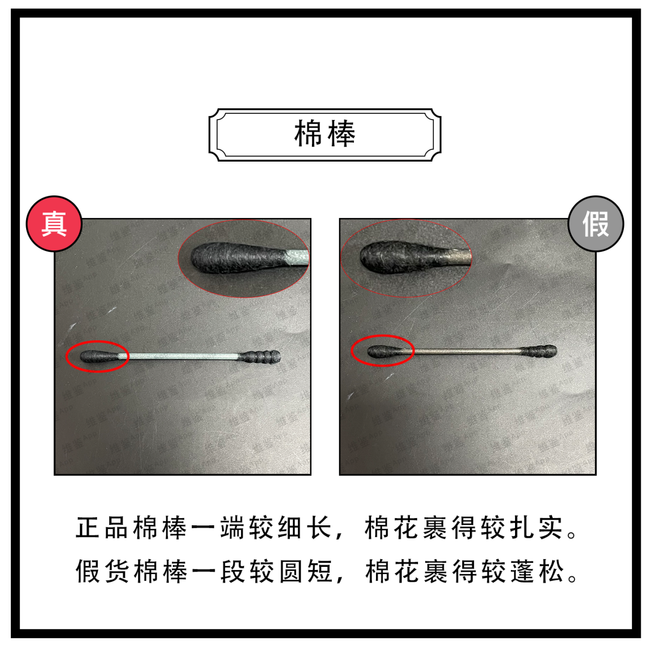 维鉴美妆辨别|CNP/希恩派鼻贴真假鉴别