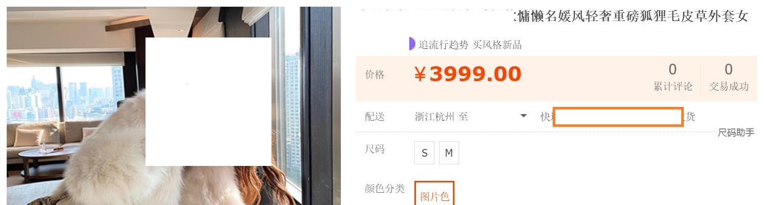 张小斐|张小斐晒冬天保暖长毛披肩,网友怀疑是真皮草,及时发出提醒