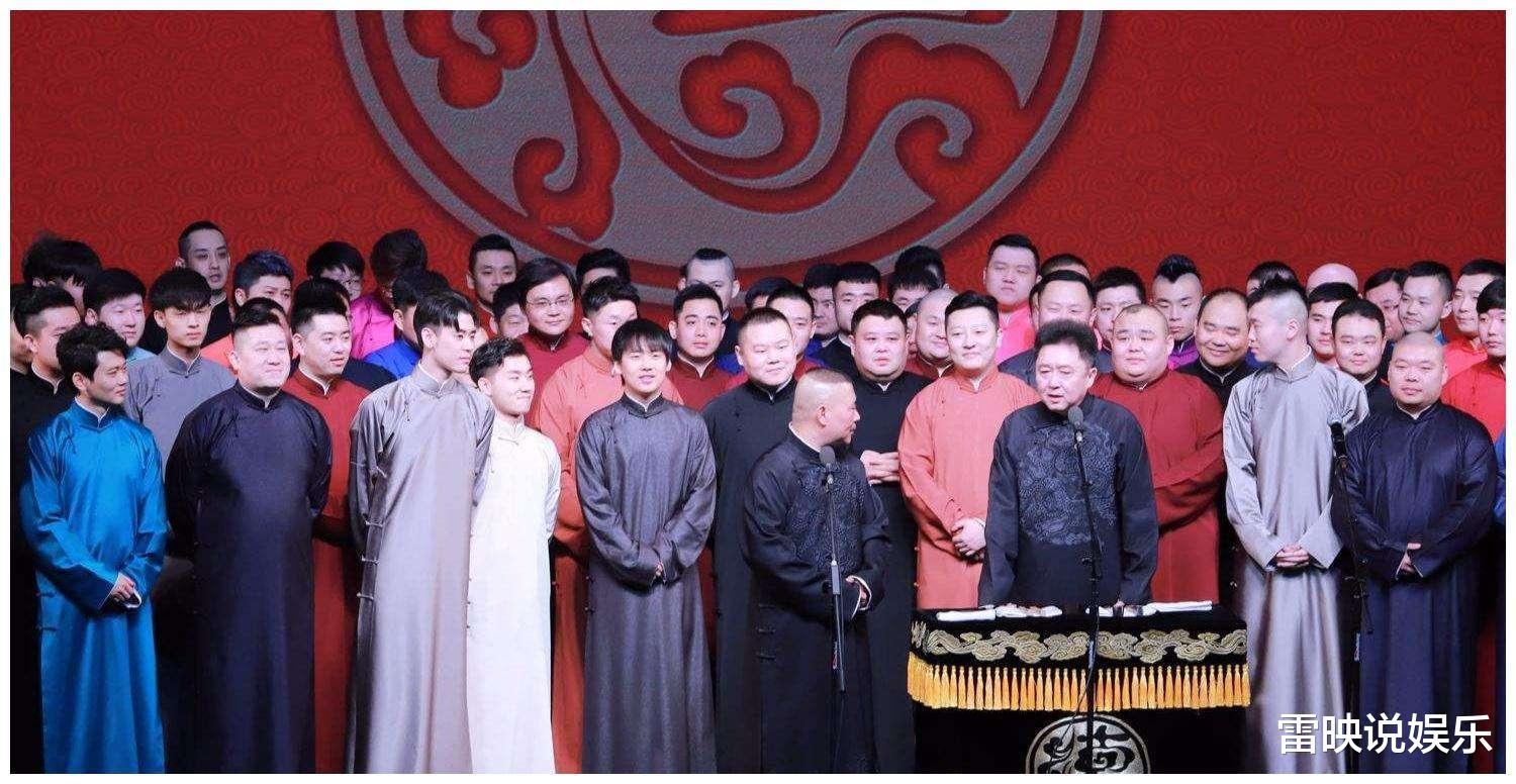 郭德纲|交大博士痛骂郭德纲？曝其被曹金痛恨原因，网友：不想过年了？