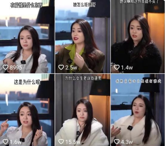 百万女网红被质疑打擦边球,将戴头绳理解为性暗示,言语太露骨