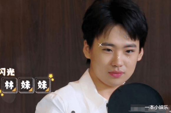 郭麒麟|有种“整容”叫郭麒麟, 因尝试贴双眼皮, 才知啥叫一双眼救整张脸