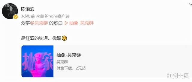 吴克群|歌手吴克群官宣恋情！小13岁女友大量私照曝光，清纯面孔魔鬼身材