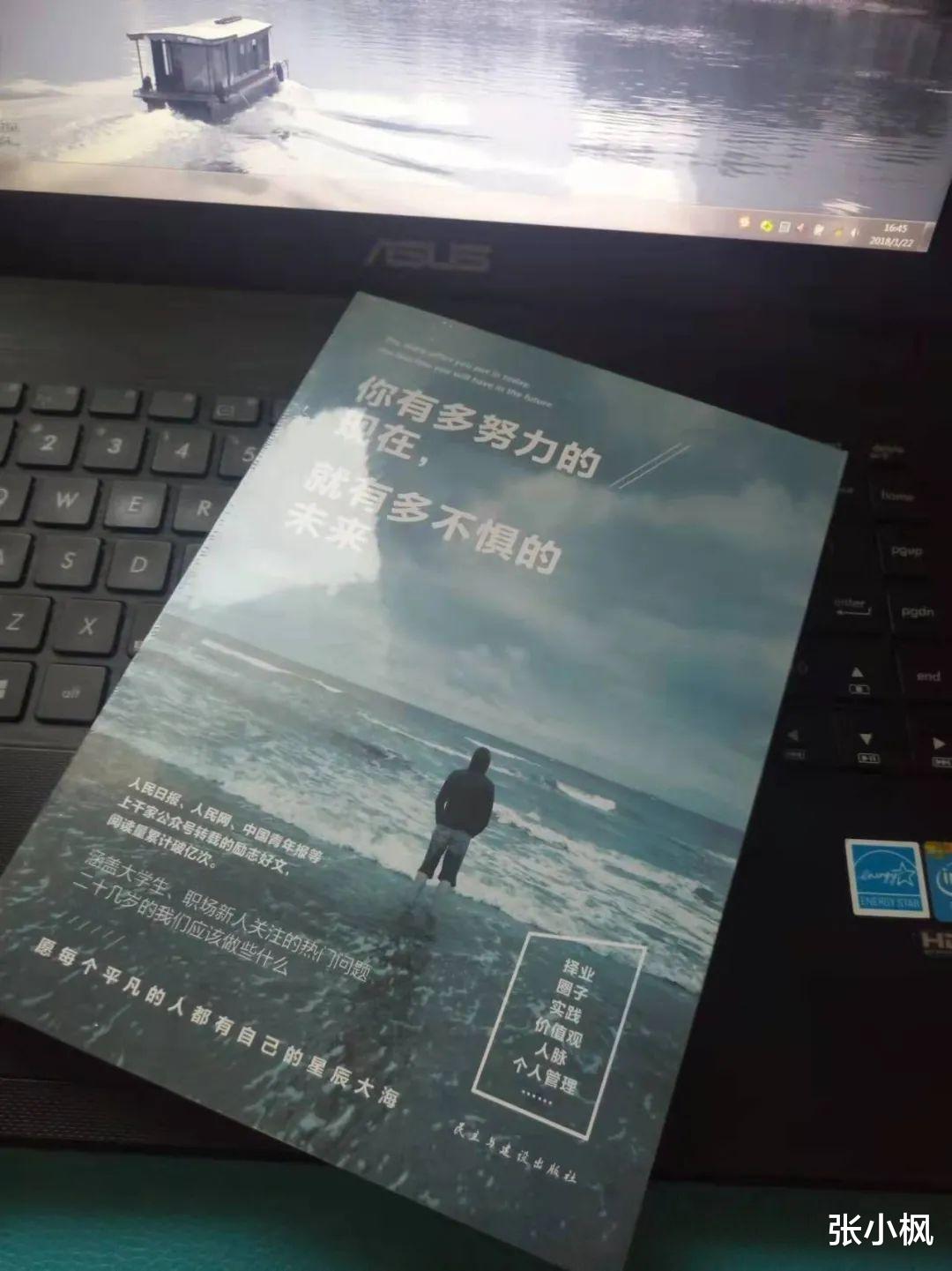 招聘|我过去五年最大的收获：出书、写作、成为自由职业者