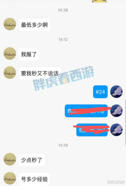 梦幻西游|梦幻西游:武神坛明星赛今晚7点抽签,浩文遭遇断腿警告