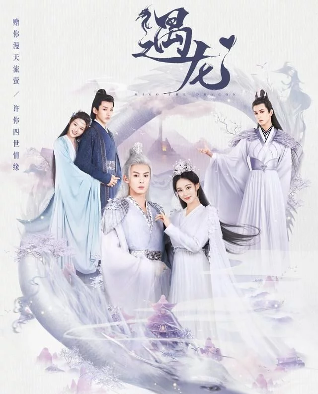 沈月|5月份已定档的6部剧，快看看你喜欢哪一部？