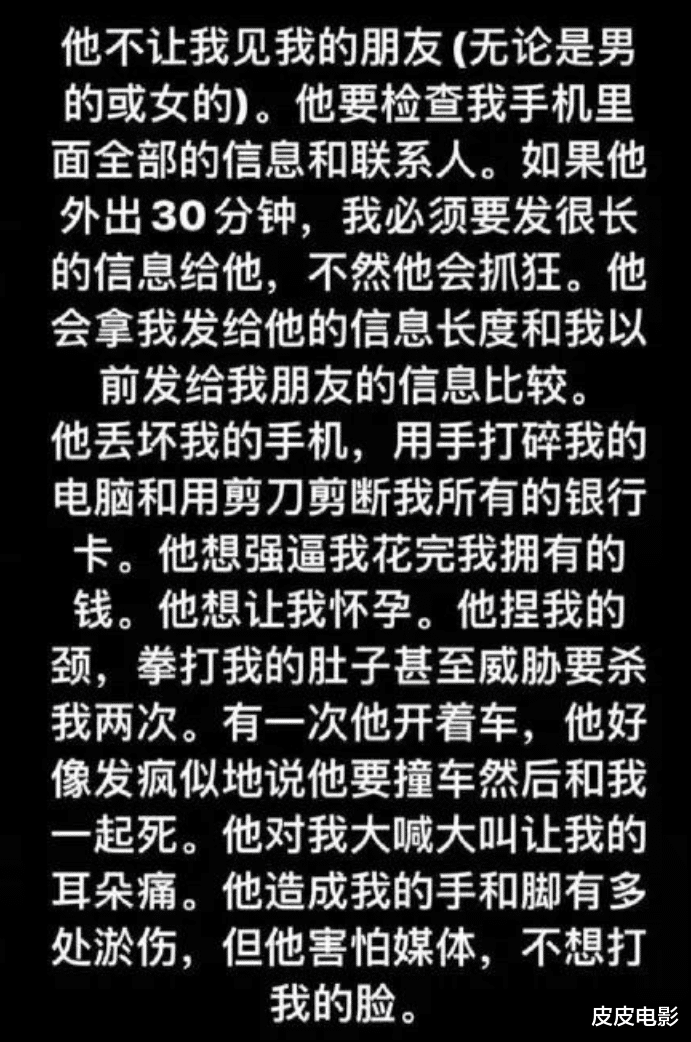 霍尊|十位被女人“锤毁”的男明星，太丢人了