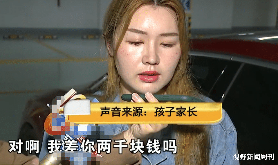 视野新闻周刊 “他还只是个孩子！ 你让警察抓他啊？”杭州6岁男童刮花奔驰车，车主索赔遭家长怒怼：法律都约束不了我