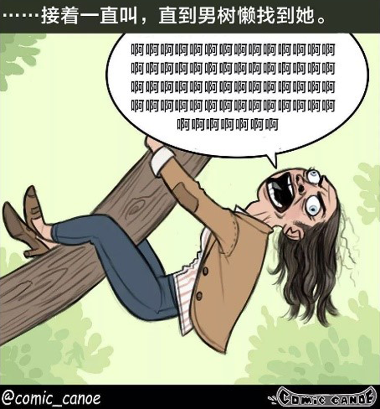 39健康网 想让女生爱上你，光靠颜值没有用！教你3个心理学效应，很实用