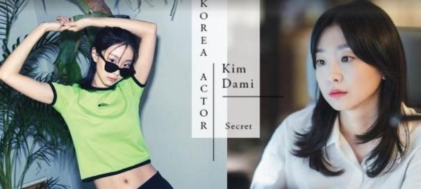 金多美|击败千人出道！6点认识《我们的夏天》金多美，性格和形象超反差