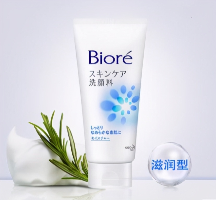 谷梁凝雁|洗面奶推荐:洁净毛孔能温和清除老化角质,敏感肌使用也适合