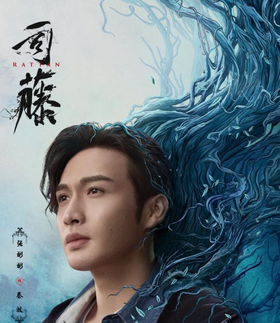 白金|细看《司藤》才明白，原来秦放是大树，白金是鸟，唯有她是人类