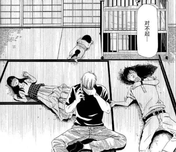 漫畫|死后世界會是什么樣？這漫畫映照出了人性的善惡兩面