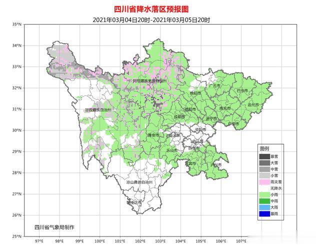 四川气象 四川省晚间天气预报（3月4日）