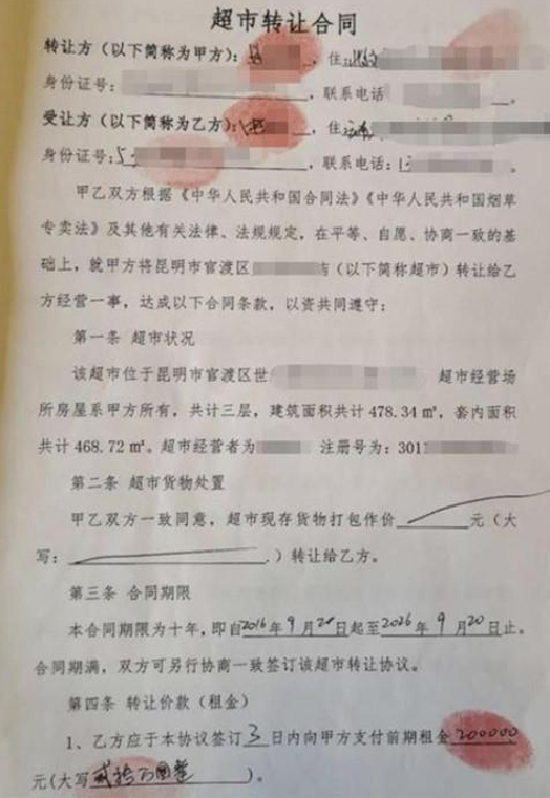 欠钱有理?男子欠租93万,户主强行腾房获罪:被关18月,妻离子散
