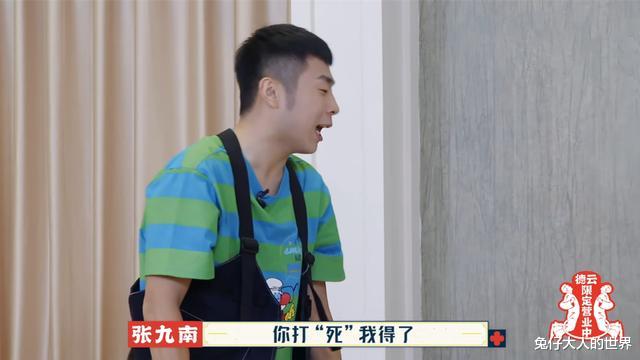 陶虹|德云社张九南真敢说，几句简单对话引发热议，狗子的综艺感真强