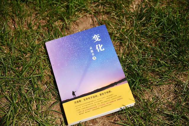 基因 为什么研究物体运动，必须先选择参考系