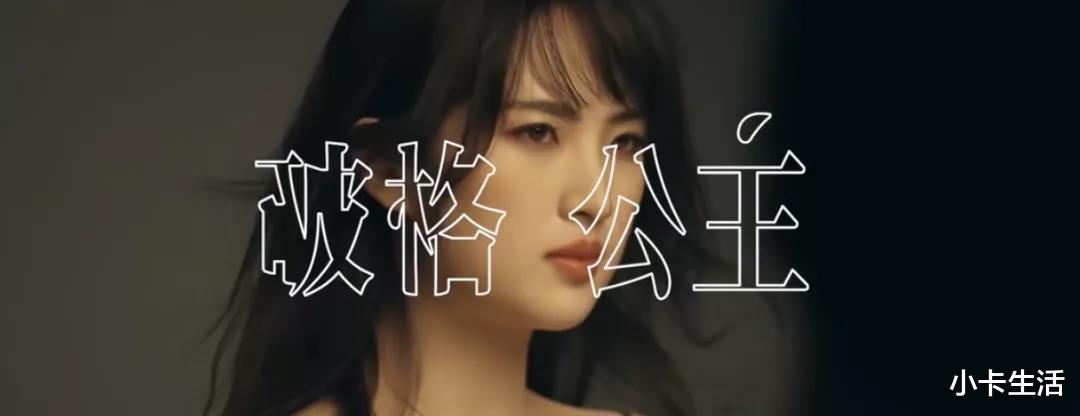 姚安娜|孟晚舟是华为的骄傲，姚安娜强捧却不火！华为二公主为啥不被待见？