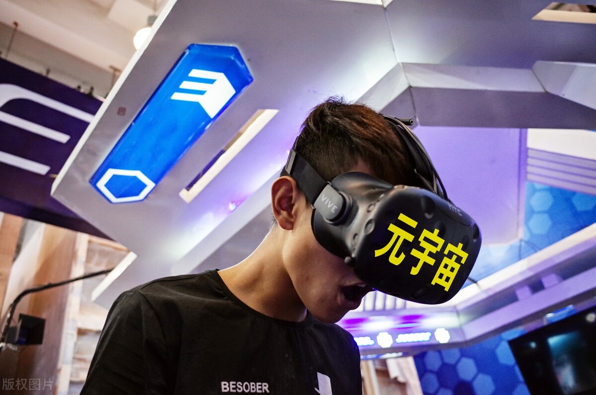 VR|A股：这5大元宇宙企业，未来有望“潜力十倍”，备受外资青睐！
