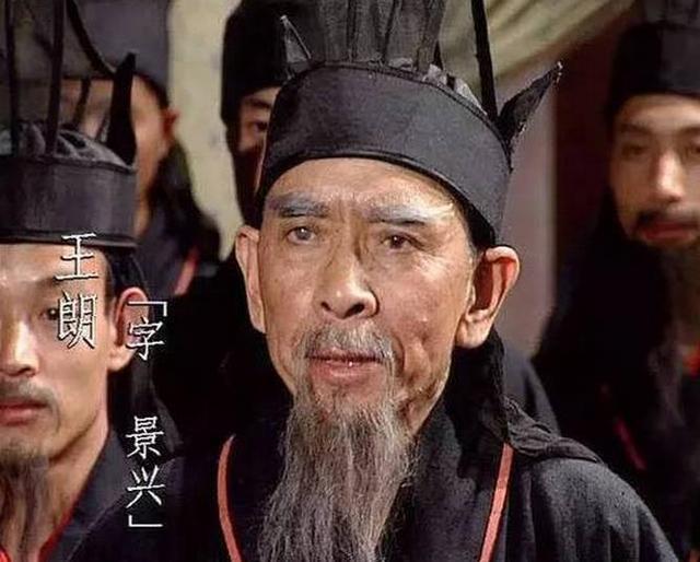 王朗|诸葛亮与王朗对骂，为何王朗说的句句在理，最后却还是输了？