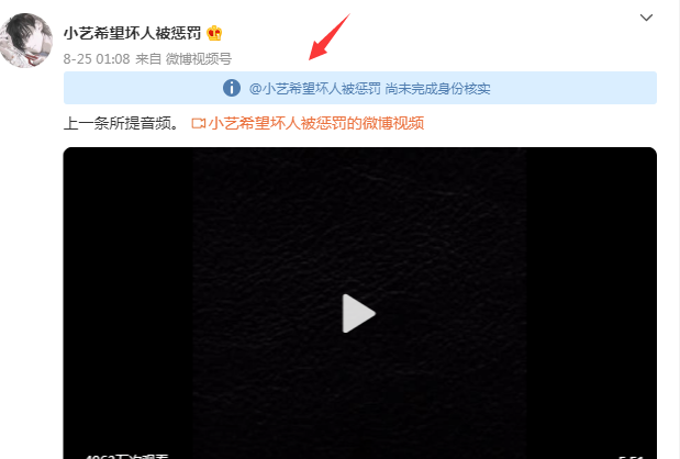 钱枫|钱枫事件女主被爆整容？旧照与现在判若两人，离异还有一个小孩